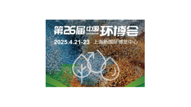 還在為VOCs廢氣治理發愁？