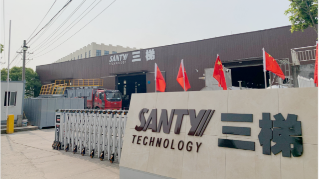 三梯環境廢氣處理環保設備通過ISO9001質量管理體系認證